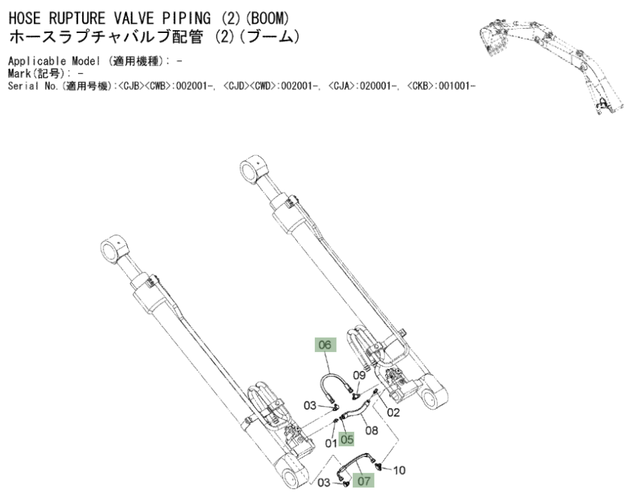 Hitachi ZX210W-3 installation diagram showing hydraulic hose 4436267 at Pipe No. 6A