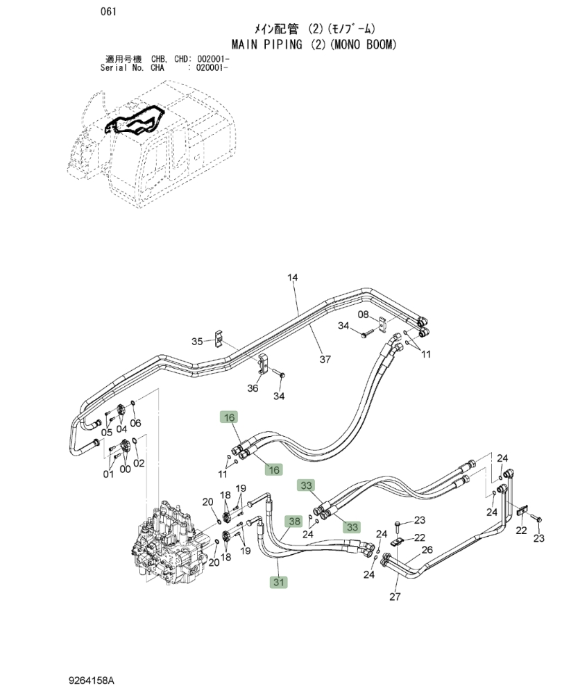 Hitachi ZX190W-3 installation diagram showing hydraulic hose 4665074 at Pipe No. 33