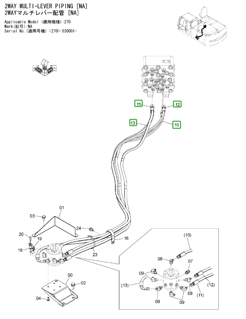 Hitachi ZX270LC-3 installation diagram showing hydraulic hose 4663083 at Pipe No. 13