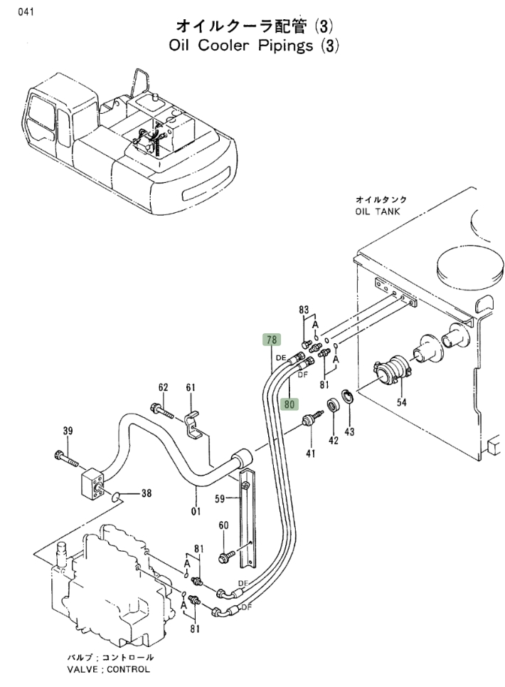 Hitachi EX300LC-2 installation diagram showing hydraulic hose 4213823 at Pipe No. 80