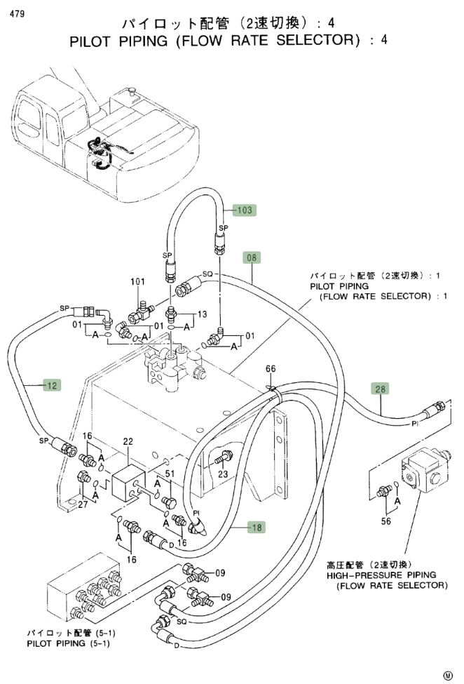 Hitachi EX230LC-5 installation diagram showing hydraulic hose 4382551 at Pipe No. 103