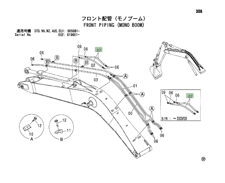 Hitachi ZX160LC installation diagram showing hydraulic hose 4384989 at Pipe No. 7