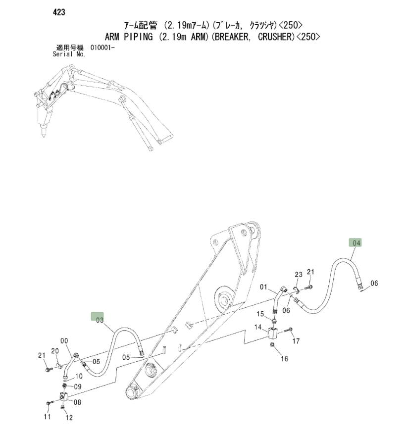 Hitachi ZX240 installation diagram showing hydraulic hose 4452263 at Pipe No. 3