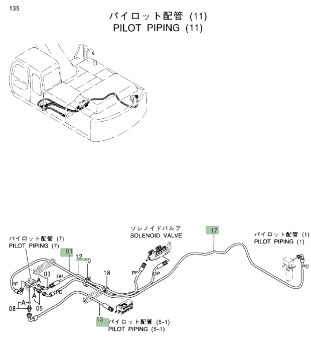 Hitachi EX330LC-5 installation diagram showing hydraulic hose 4405561 at Pipe No. 12
