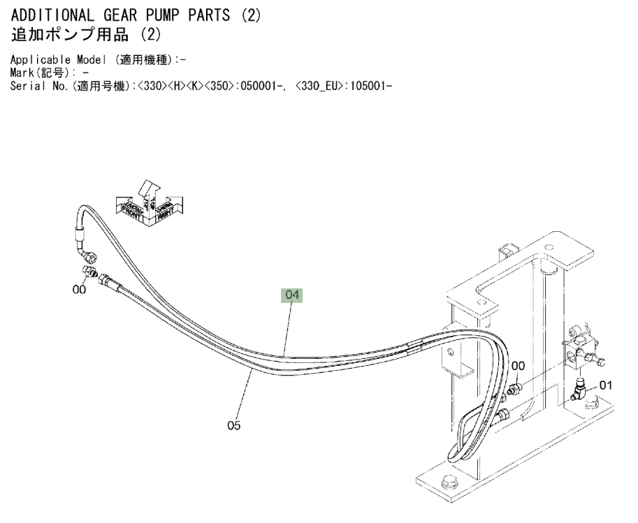 Hitachi ZX350LC-3 installation diagram showing hydraulic hose 4669454 at Pipe No. 5A
