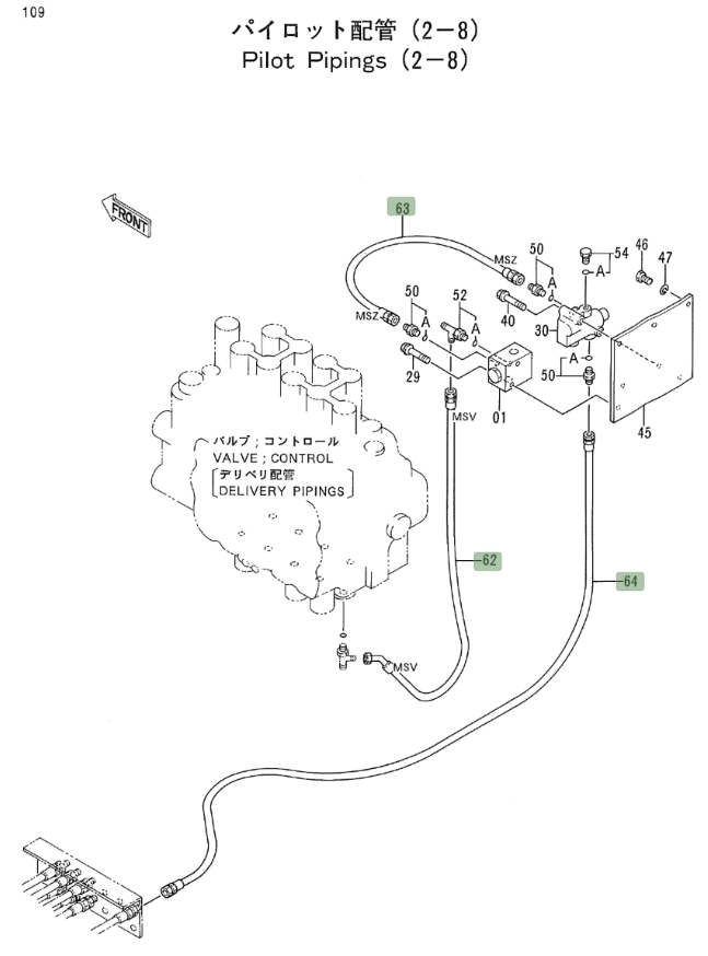 Hitachi EX700 installation diagram showing hydraulic hose 4364405 at Pipe No. 64