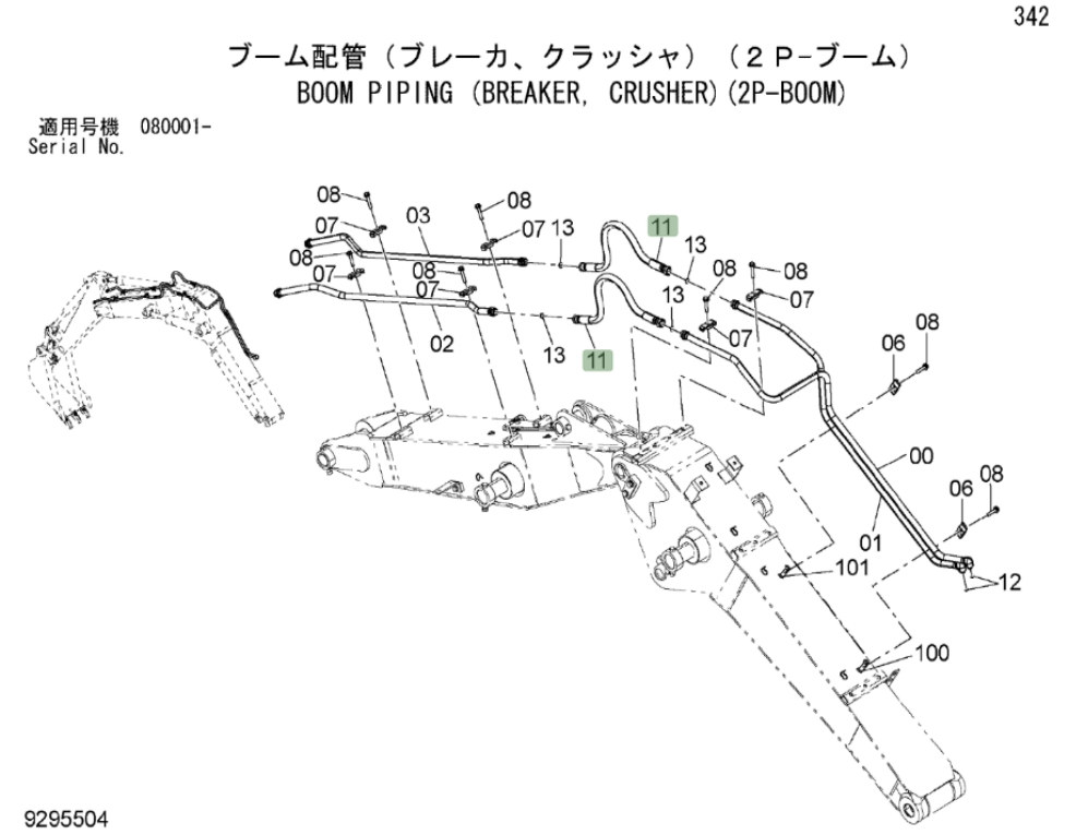 Hitachi ZX85USB-3 installation diagram showing hydraulic hose 4690874 at Pipe No. 11