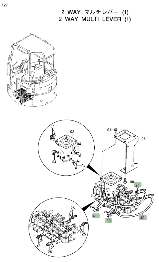 Hitachi EX17U installation diagram showing hydraulic hose 4453421 at Pipe No. 40