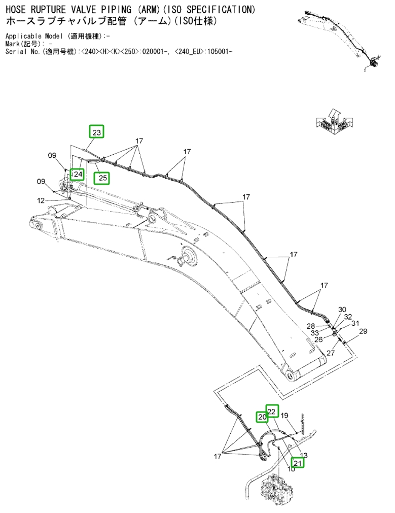 Hitachi ZX240LC-3 installation diagram showing hydraulic hose 4660285 at Pipe No. 21A