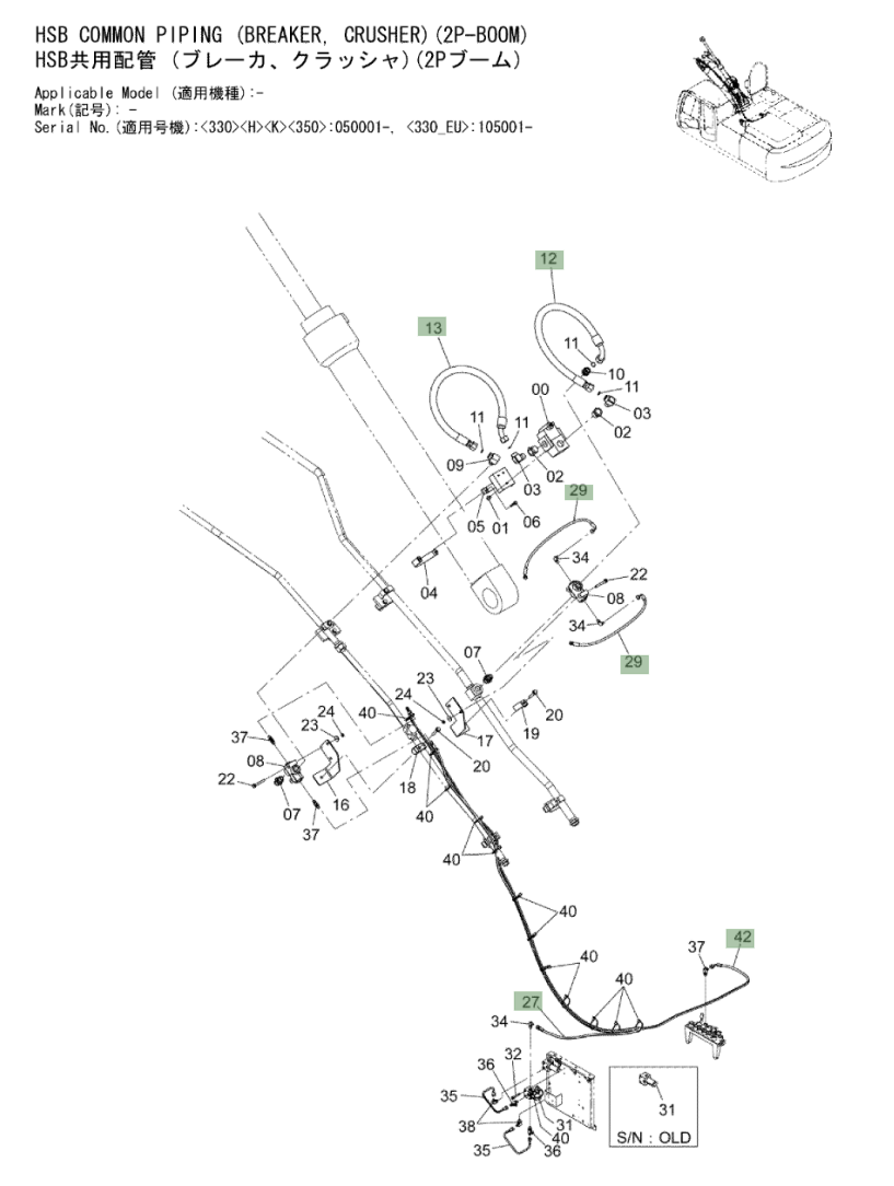 Hitachi ZX350LC-3 installation diagram showing hydraulic hose 9265836 at Pipe No. 29