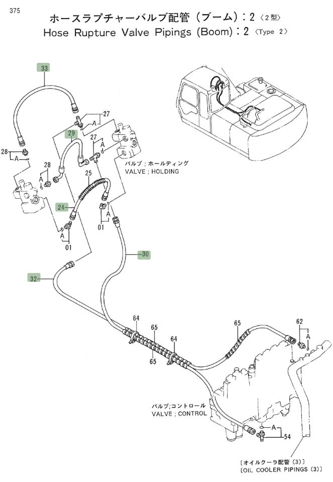 Hitachi EX200LC-2 installation diagram showing hydraulic hose 4304403 at Pipe No. 33