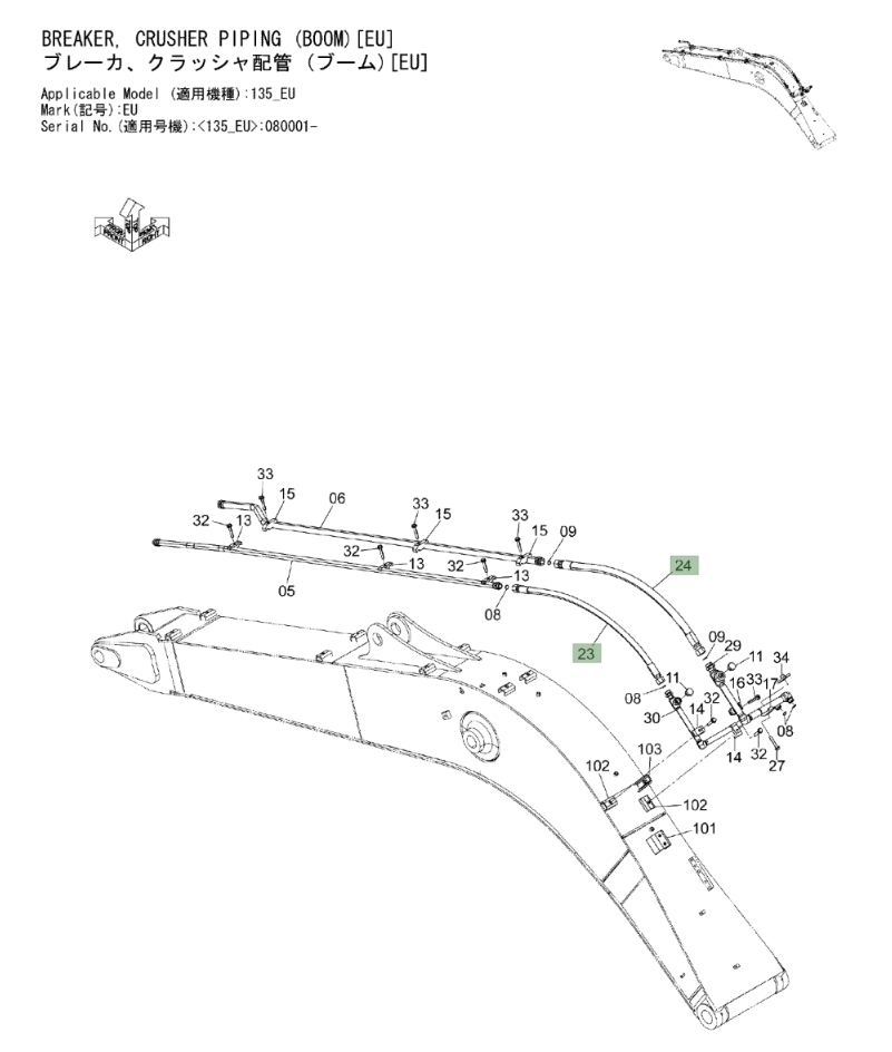 Hitachi ZX135US-3 installation diagram showing hydraulic hose 4662954 at Pipe No. 24