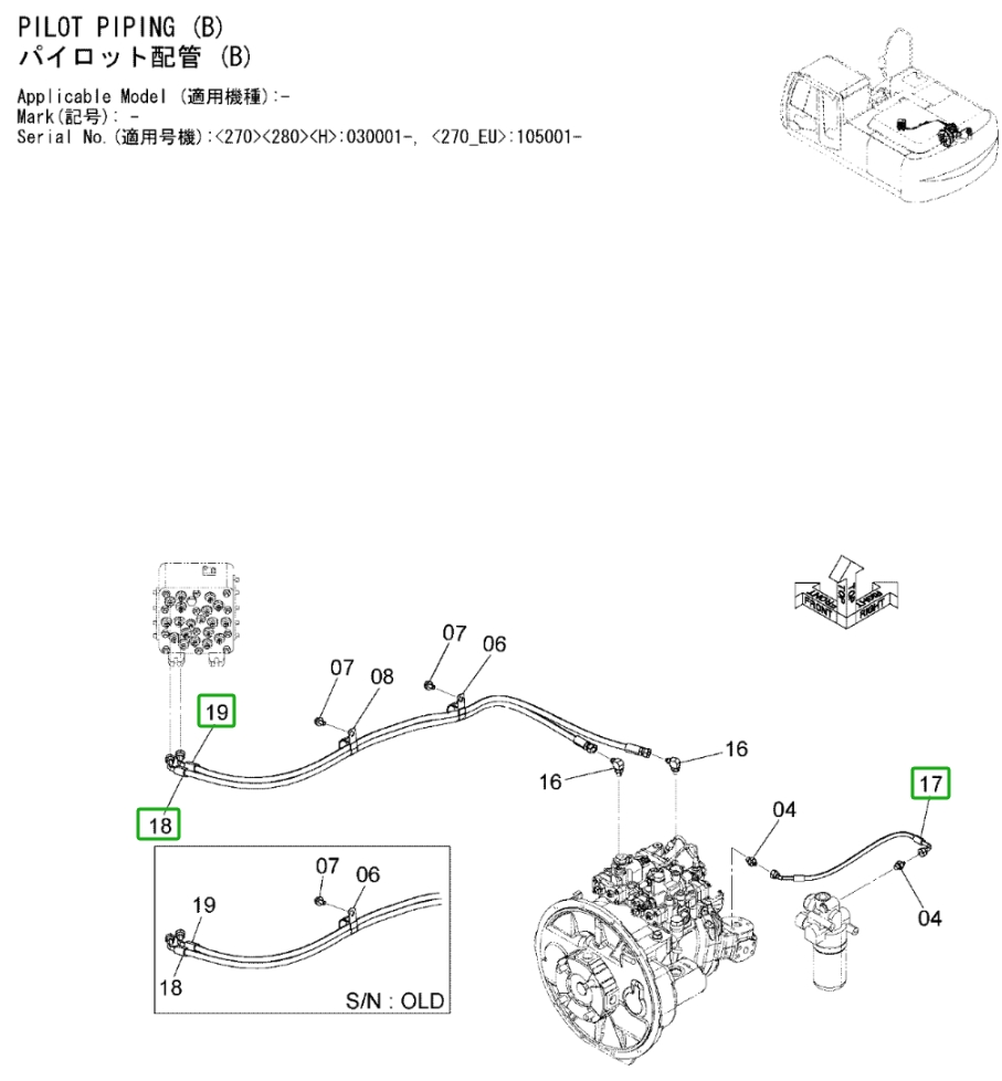 Hitachi ZX270LC-3 installation diagram showing hydraulic hose 4642190 at Pipe No. 17