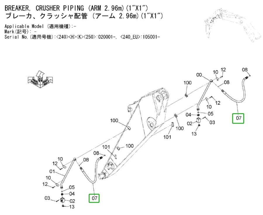 Hitachi ZX240LC-3 installation diagram showing hydraulic hose 4652746 at Pipe No. 7