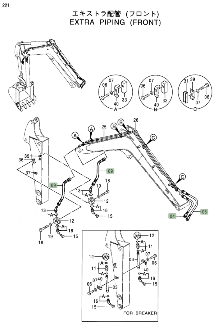 Hitachi EX50UNA installation diagram showing hydraulic hose 4426461 at Pipe No. 5