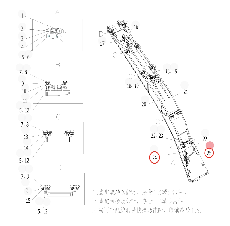 Sunward SWE215F-5 installation diagram showing hydraulic hose 730503001639 at Pipe No. 25