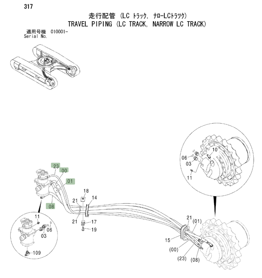 Hitachi ZX230LC installation diagram showing hydraulic hose 4258301 at Pipe No. 1