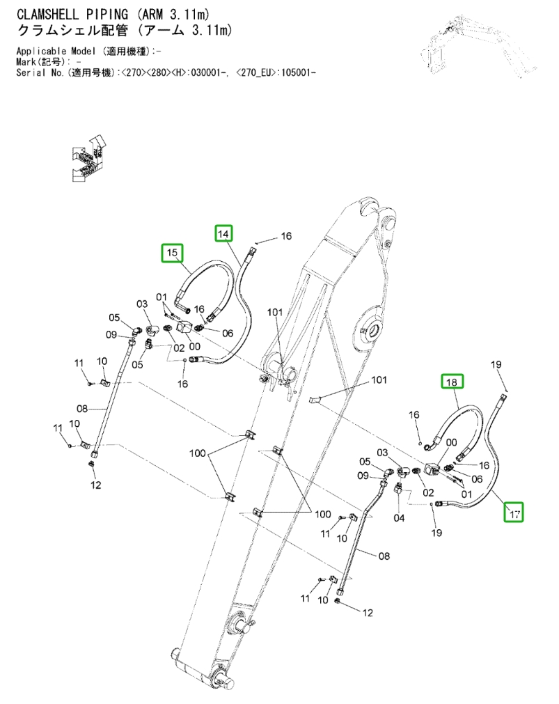 Hitachi ZX270LC-3 installation diagram showing hydraulic hose 4652746 at Pipe No. 14