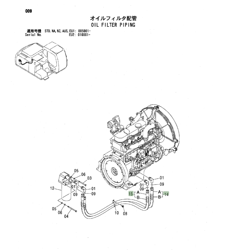Hitachi ZX160LC installation diagram showing hydraulic hose 4470863 at Pipe No. 15A
