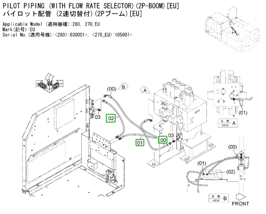 Hitachi ZX270LC-3 installation diagram showing hydraulic hose 4437282 at Pipe No. 2
