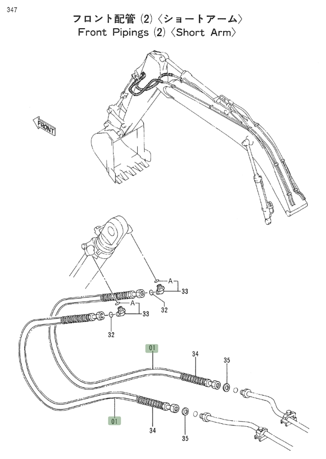 Hitachi EX200LC-2 installation diagram showing hydraulic hose 4254435 at Pipe No. 1