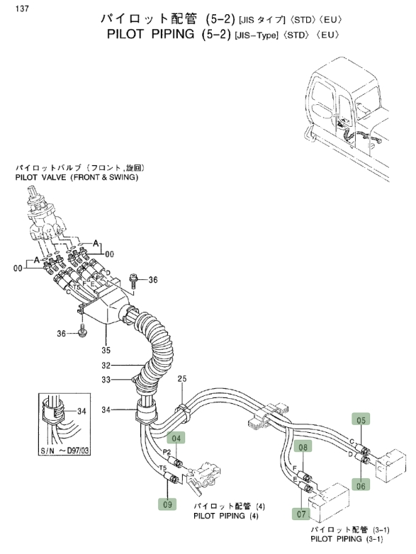 Hitachi EX550LC-5 installation diagram showing hydraulic hose 4387236 at Pipe No. 8