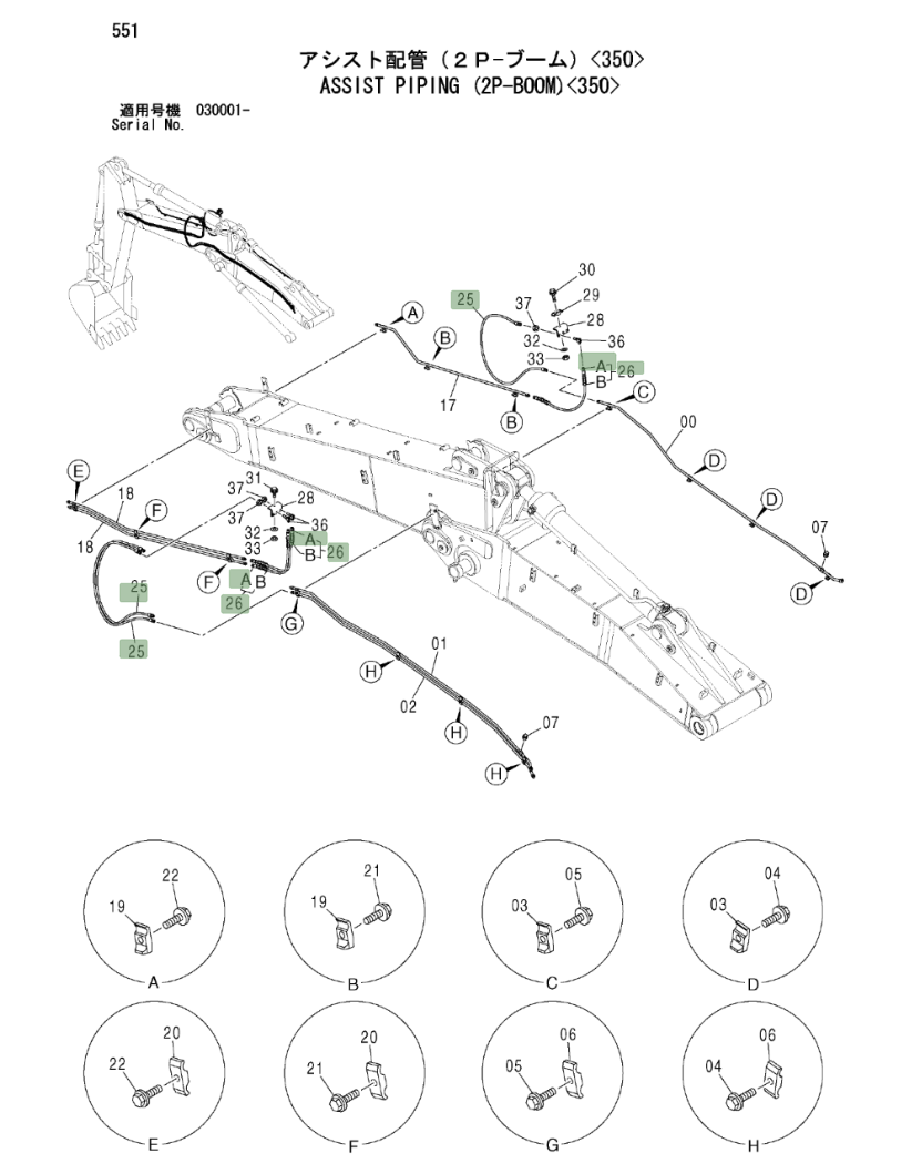 Hitachi ZX330LC installation diagram showing hydraulic hose 4448556 at Pipe No. 26A