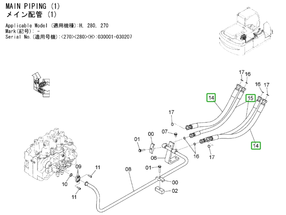 Hitachi ZX270LC-3 installation diagram showing hydraulic hose 4628916 at Pipe No. 14