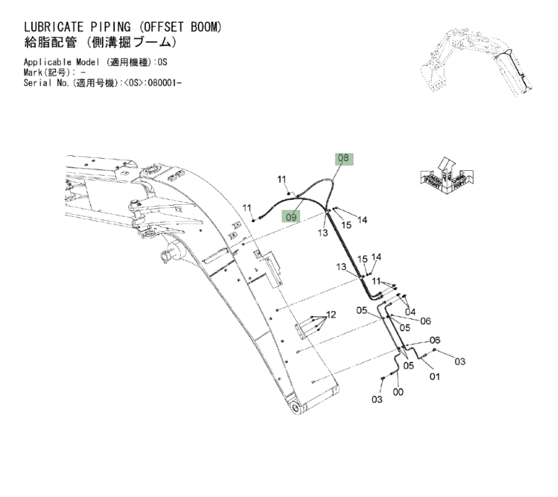 Hitachi ZX135US-3 installation diagram showing hydraulic hose 4260312 at Pipe No. 8