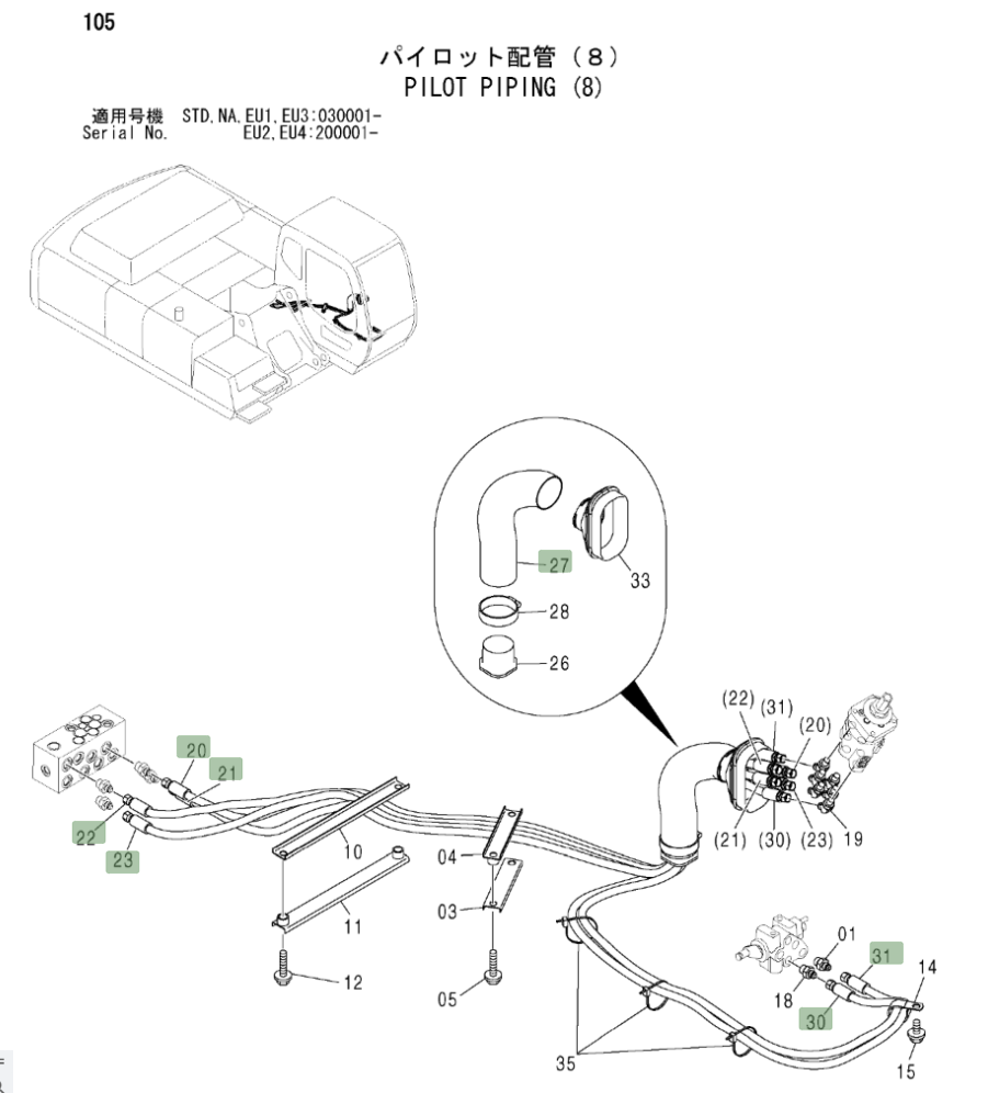 Hitachi ZX330LC installation diagram showing hydraulic hose 4456557 at Pipe No. 20