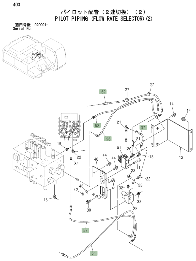 Hitachi ZX270LC installation diagram showing hydraulic hose 4453683 at Pipe No. 53