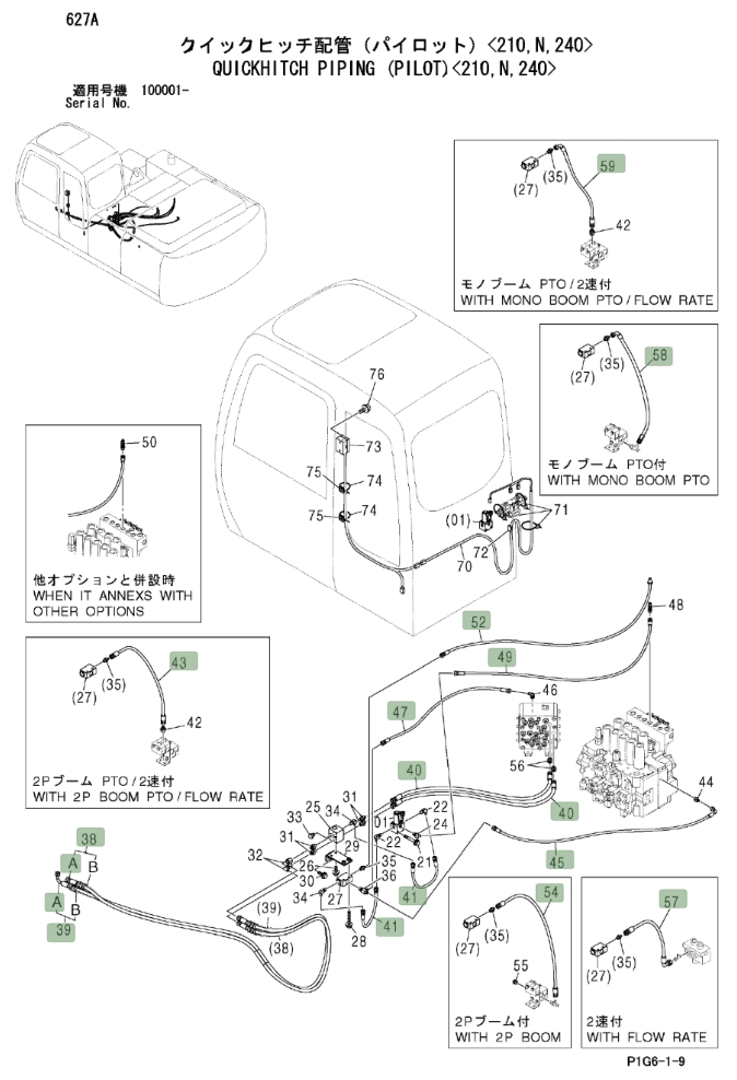 Hitachi ZX200LC installation diagram showing hydraulic hose 4437292 at Pipe No. 43