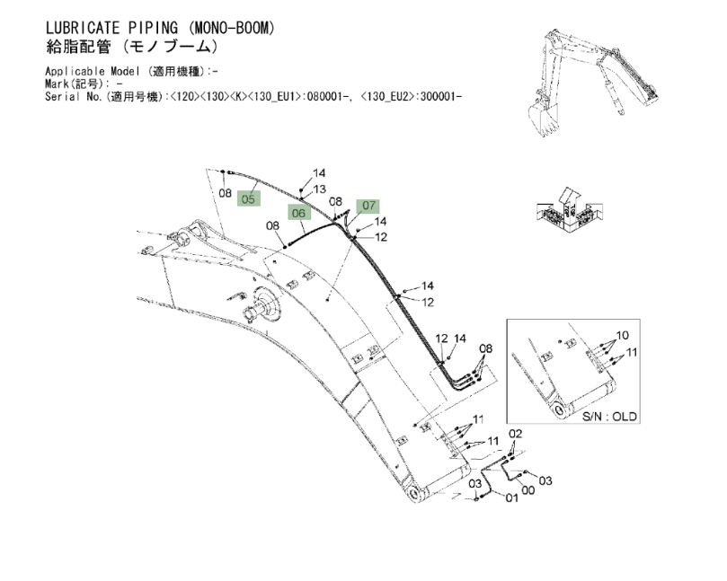 Hitachi ZX120-3 installation diagram showing hydraulic hose 4429017 at Pipe No. 5