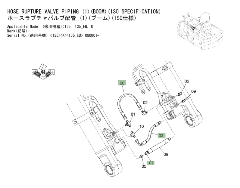 Hitachi ZX135US-3 installation diagram showing hydraulic hose 4436267 at Pipe No. 0A