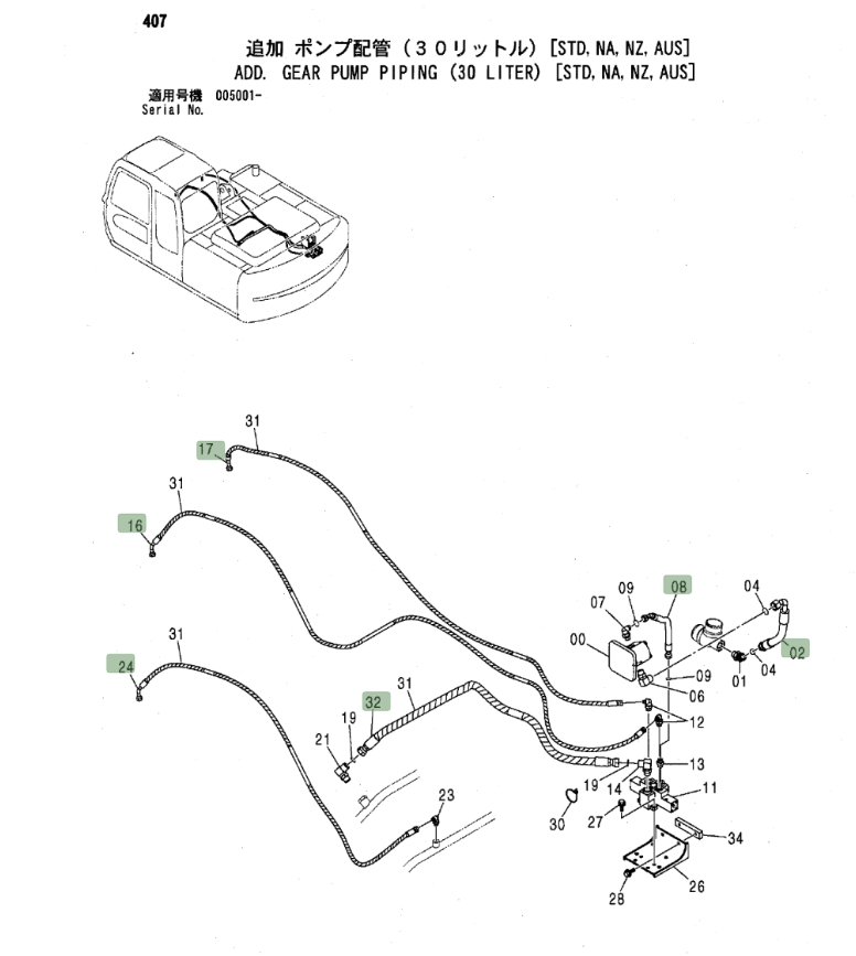 Hitachi ZX160LC installation diagram showing hydraulic hose 4452251 at Pipe No. 16