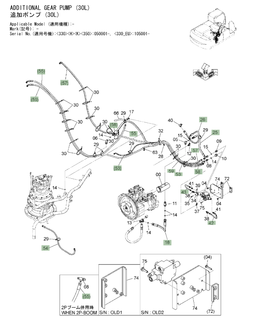 Hitachi ZX350LC-3 installation diagram showing hydraulic hose 4451995 at Pipe No. 43