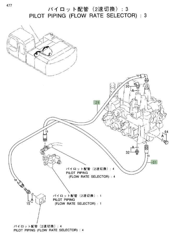 Hitachi EX230LC-5 installation diagram showing hydraulic hose 4368898 at Pipe No. 1