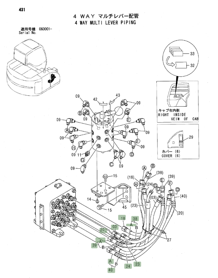 Hitachi ZX135US installation diagram showing hydraulic hose 4441404 at Pipe No. 3