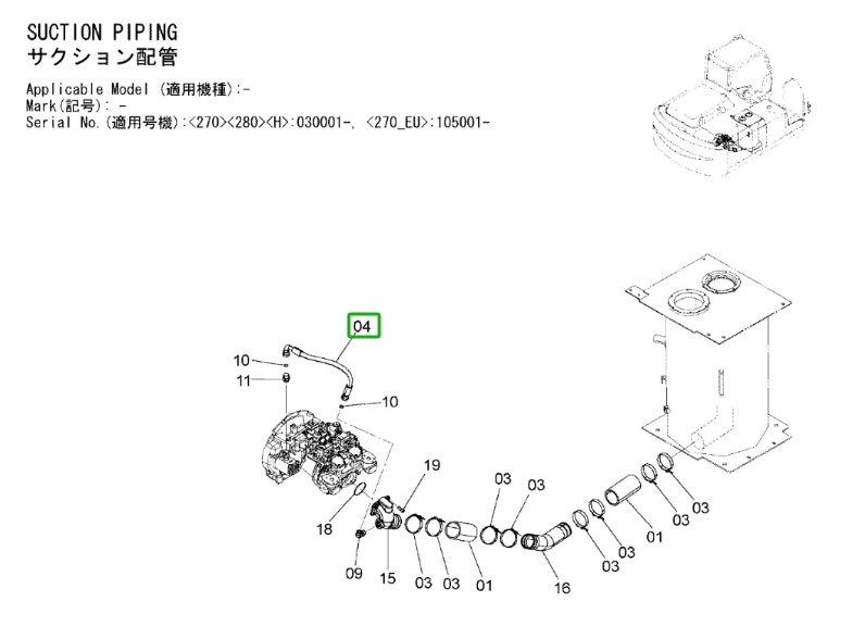 Hitachi ZX270LC-3 installation diagram showing hydraulic hose 4644625 at Pipe No. 4