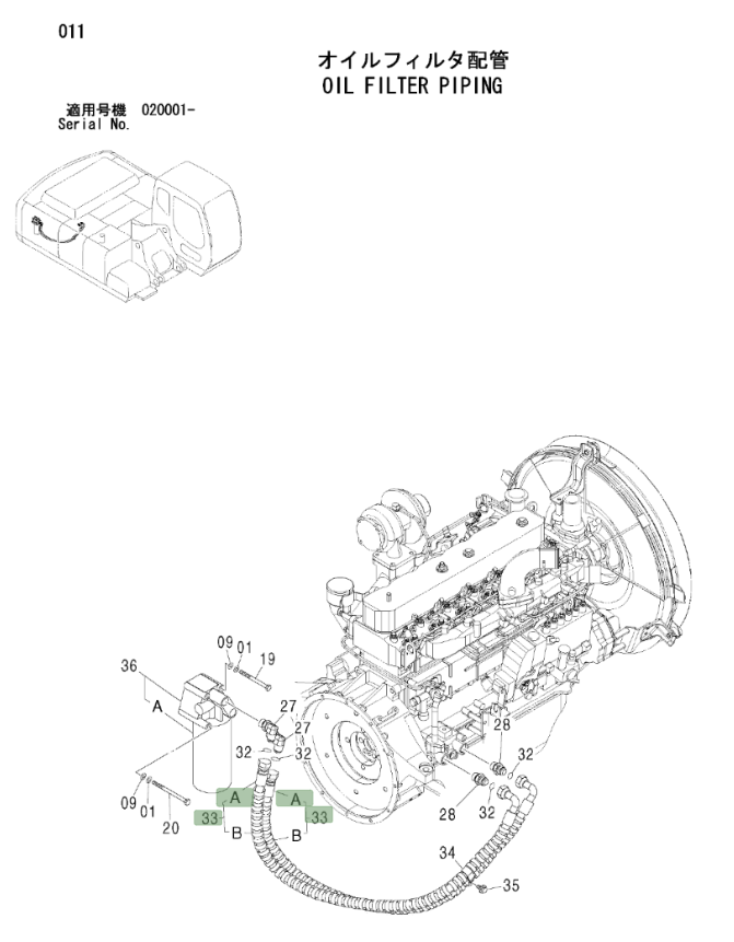 Hitachi ZX270LC installation diagram showing hydraulic hose 4625780 at Pipe No. 33A