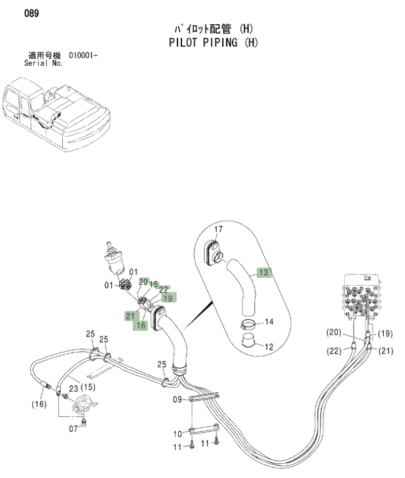 Hitachi ZX230LC installation diagram showing hydraulic hose 4443902 at Pipe No. 20