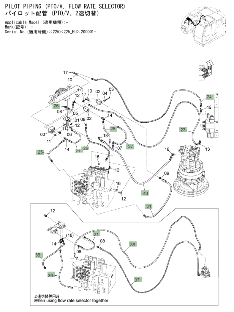 Hitachi ZX225US-3 installation diagram showing hydraulic hose 4672954 at Pipe No. 25