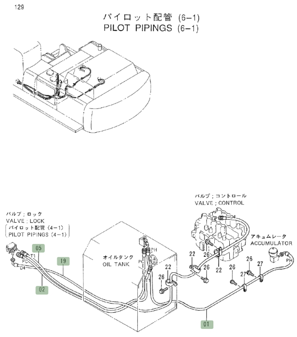 Hitachi EX550LC installation diagram showing hydraulic hose 4343401 at Pipe No. 2