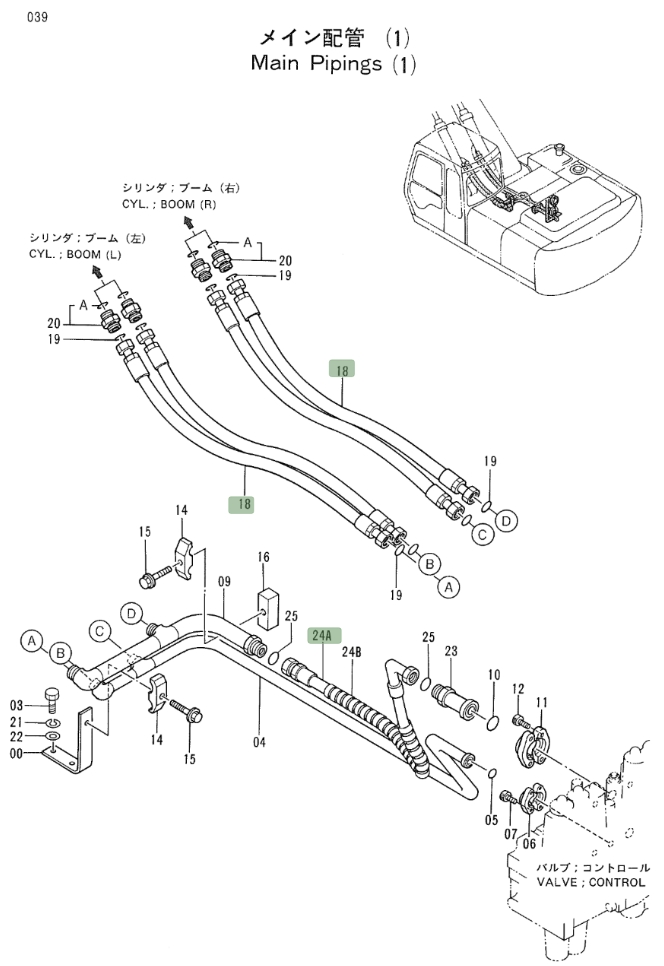 Hitachi EX200LC-2 installation diagram showing hydraulic hose 4249339 at Pipe No. 18