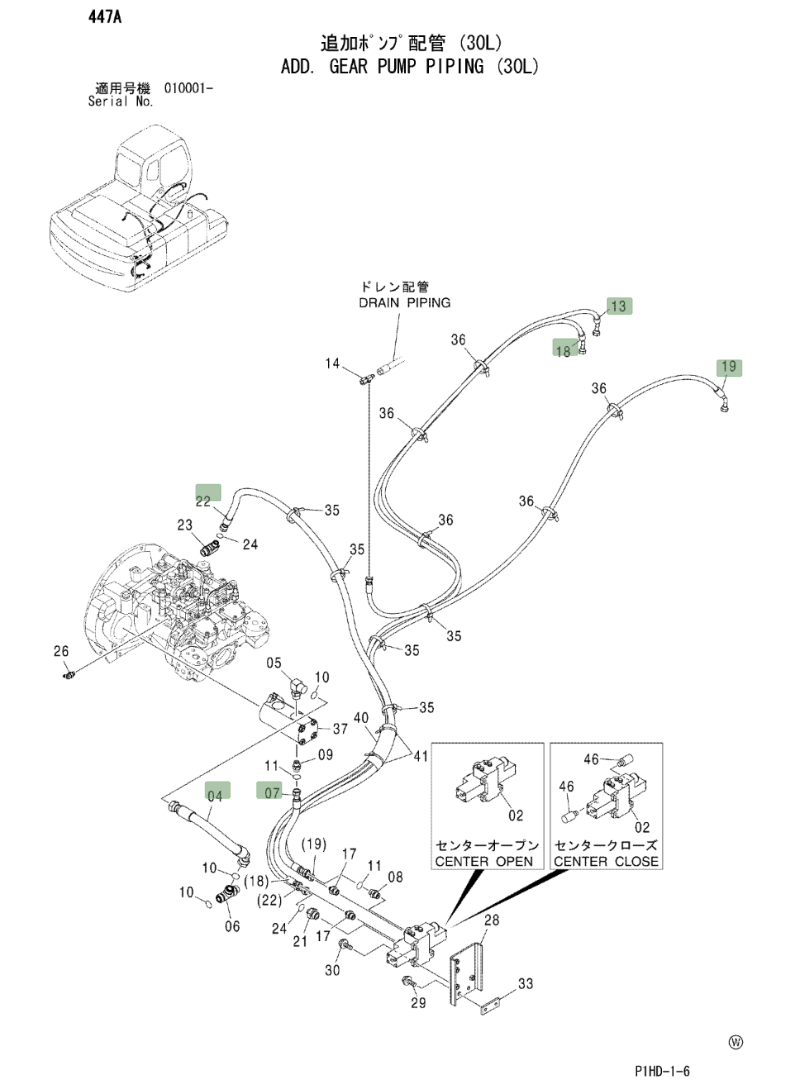 Hitachi ZX230LC installation diagram showing hydraulic hose 4285795 at Pipe No. 7