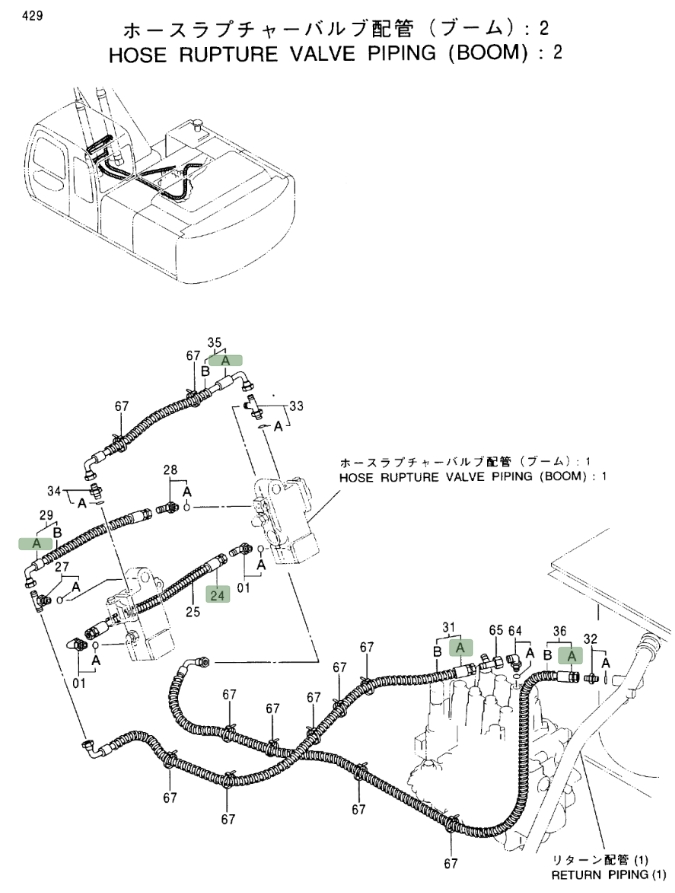 Hitachi EX230LC-5 installation diagram showing hydraulic hose 4299672 at Pipe No. 24