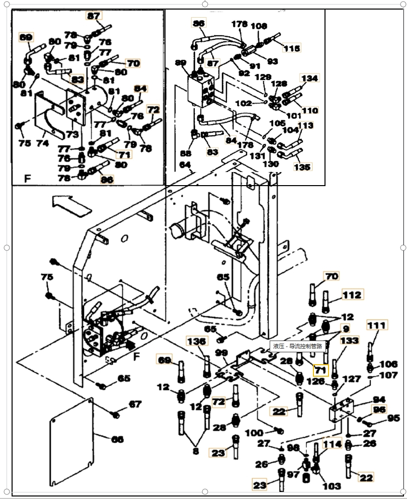 Case CX130 installation diagram showing hydraulic hose KAJ2467 at Pipe No. 86