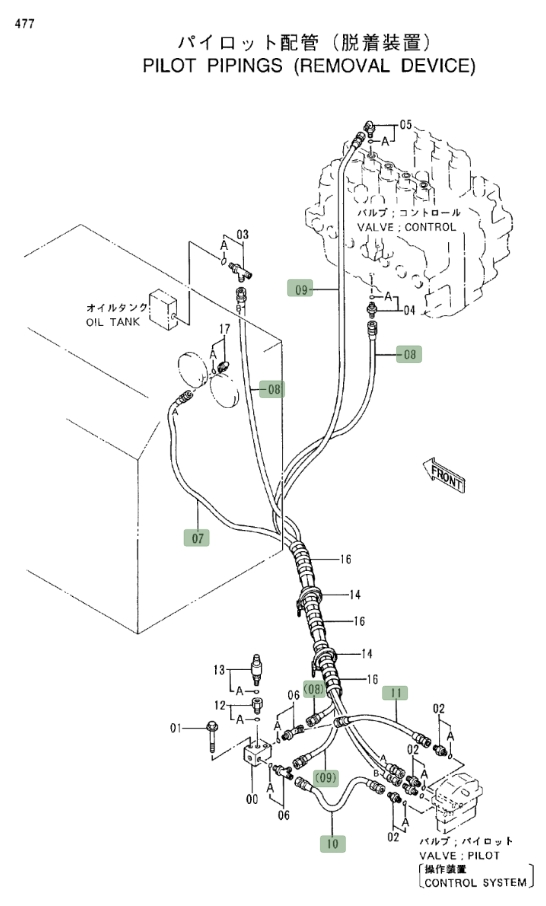 Hitachi EX550LC-3 installation diagram showing hydraulic hose 4290170 at Pipe No. 10