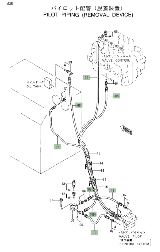Hitachi EX550LC-5 installation diagram showing hydraulic hose 4248610 at Pipe No. 9