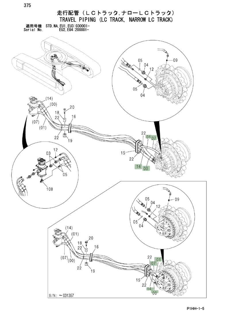 Hitachi ZX330LC installation diagram showing hydraulic hose 4459641 at Pipe No. 7